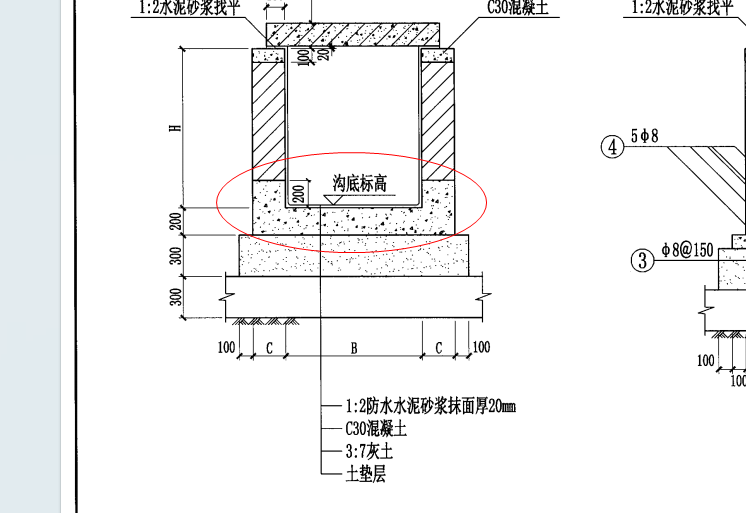 底板