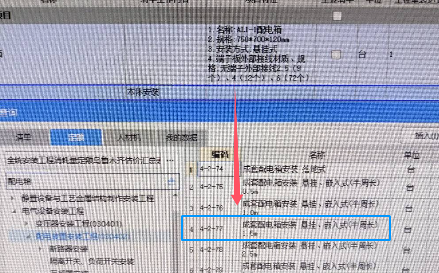 周长