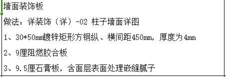 立面