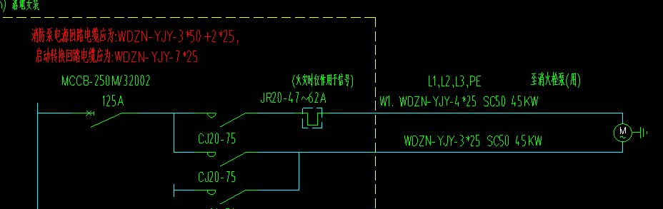 回路