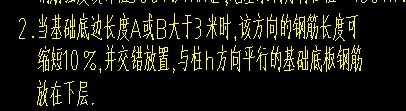 手算