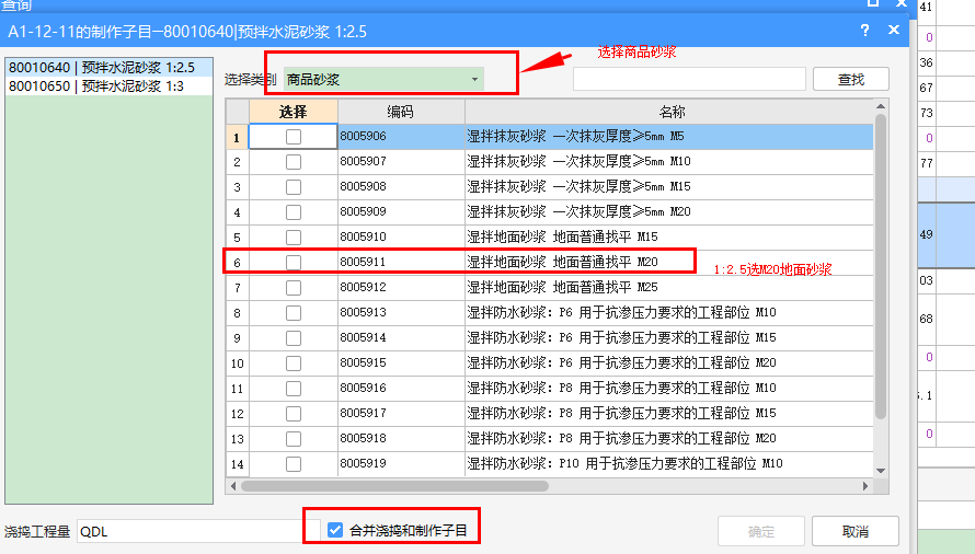 广东省
