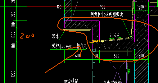 檐