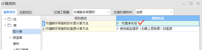 脚手架