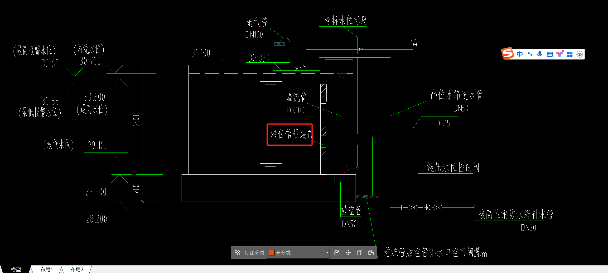 给排水