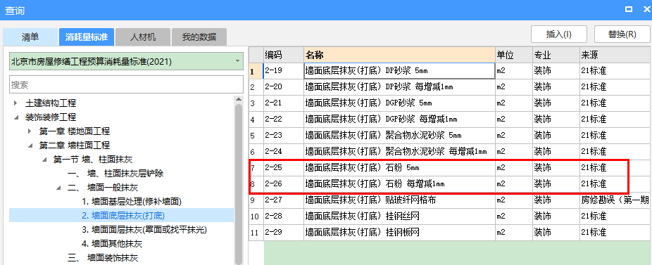 广东省