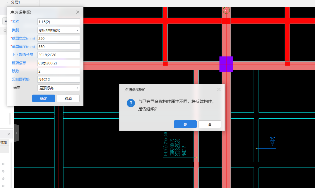 反建构件