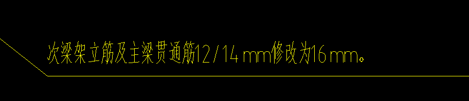 集中标注