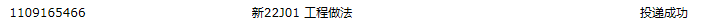 新疆维吾尔自治区