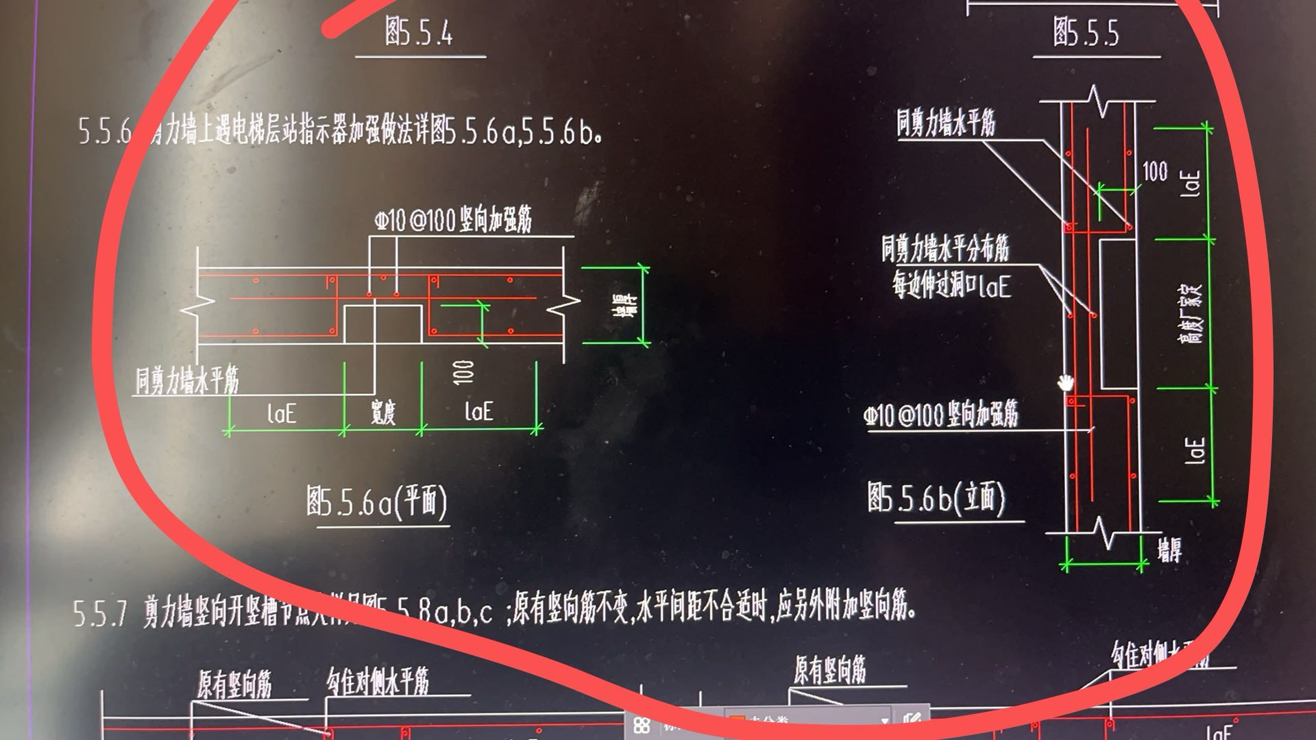 手算