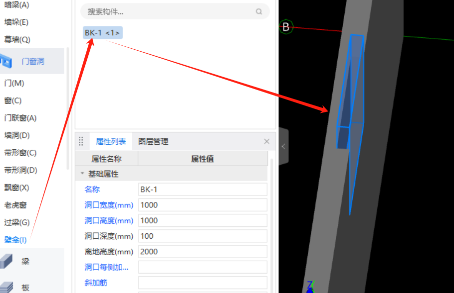 直接输入