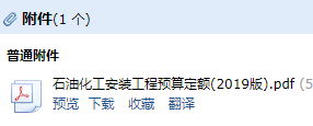 子目
