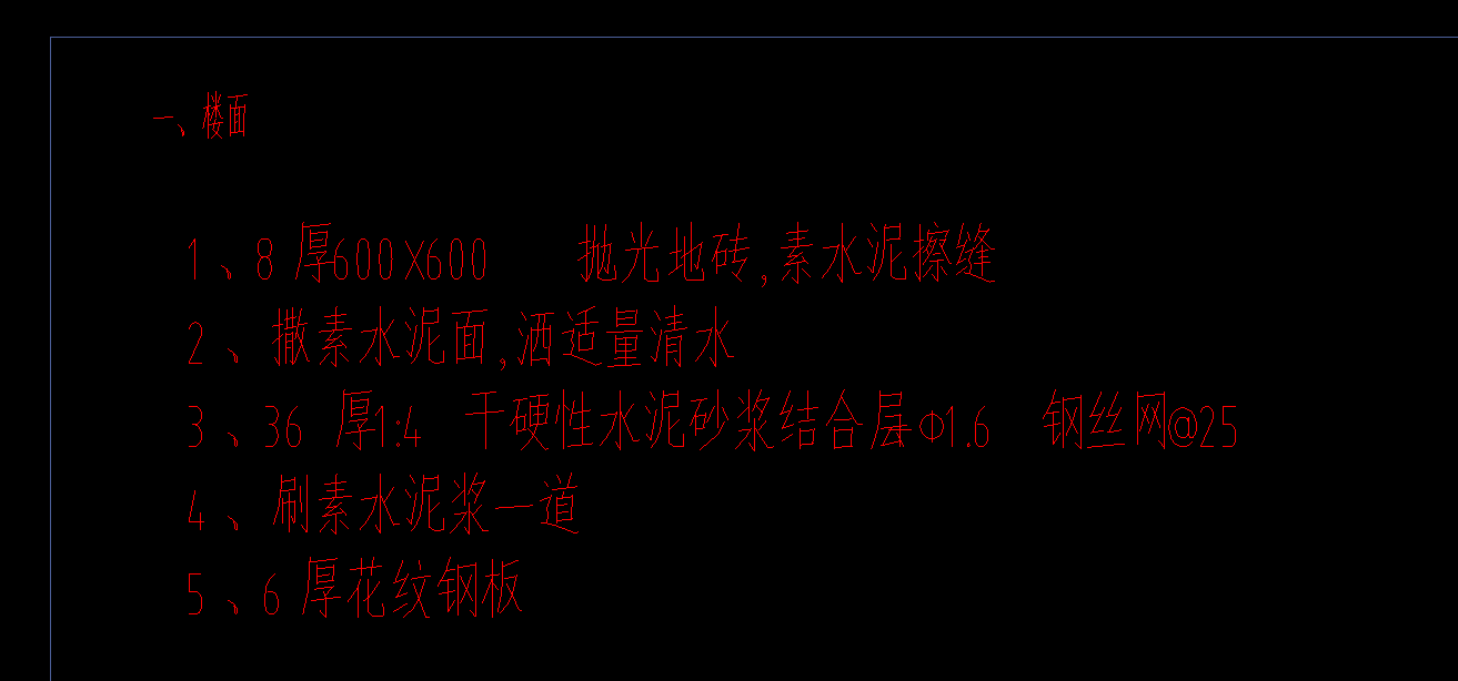 钢丝