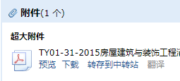 消耗量
