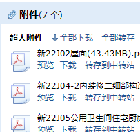 千赢官网首页登录入口服务新干线