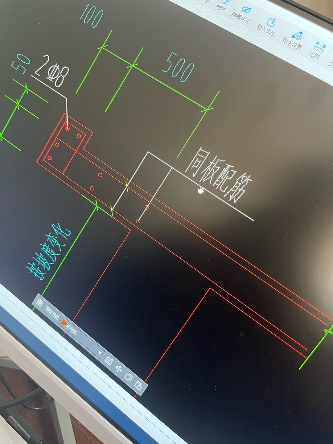 挑檐