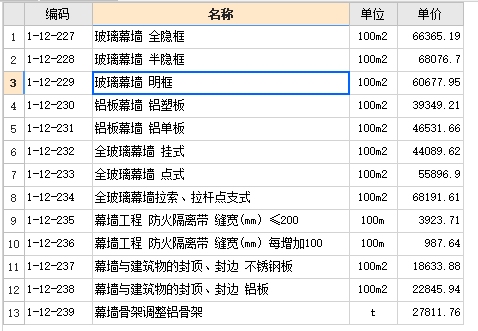 建筑行业快速问答平台-答疑解惑