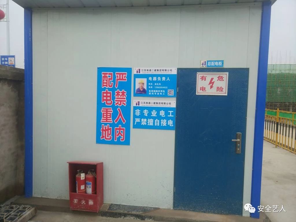 建筑行业专业资讯门户-新干线头条