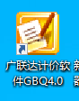 G+