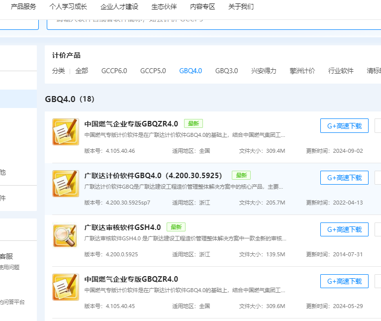 可以下载