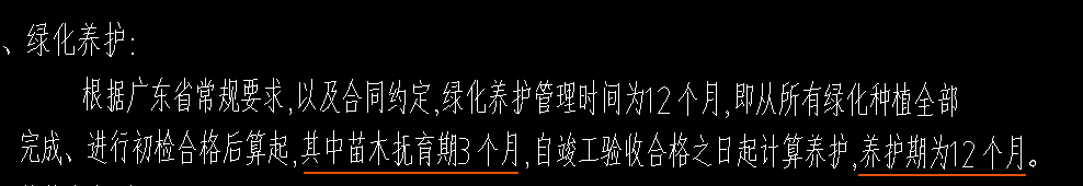 怎么套价