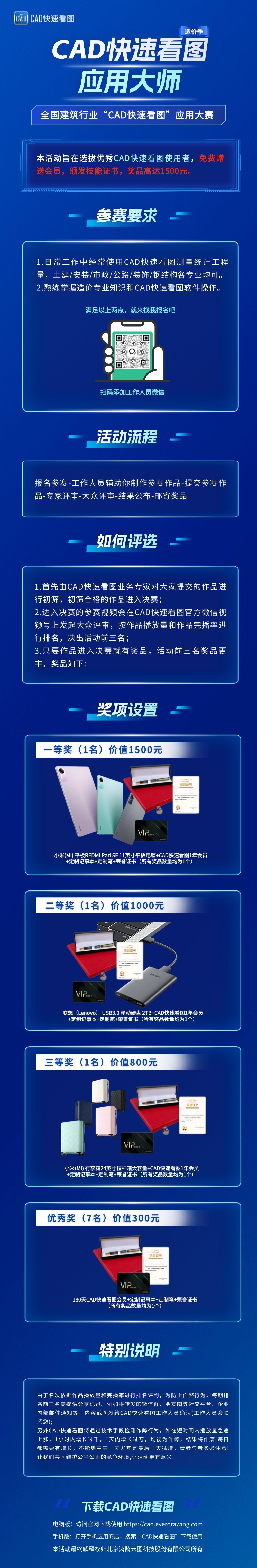 看图