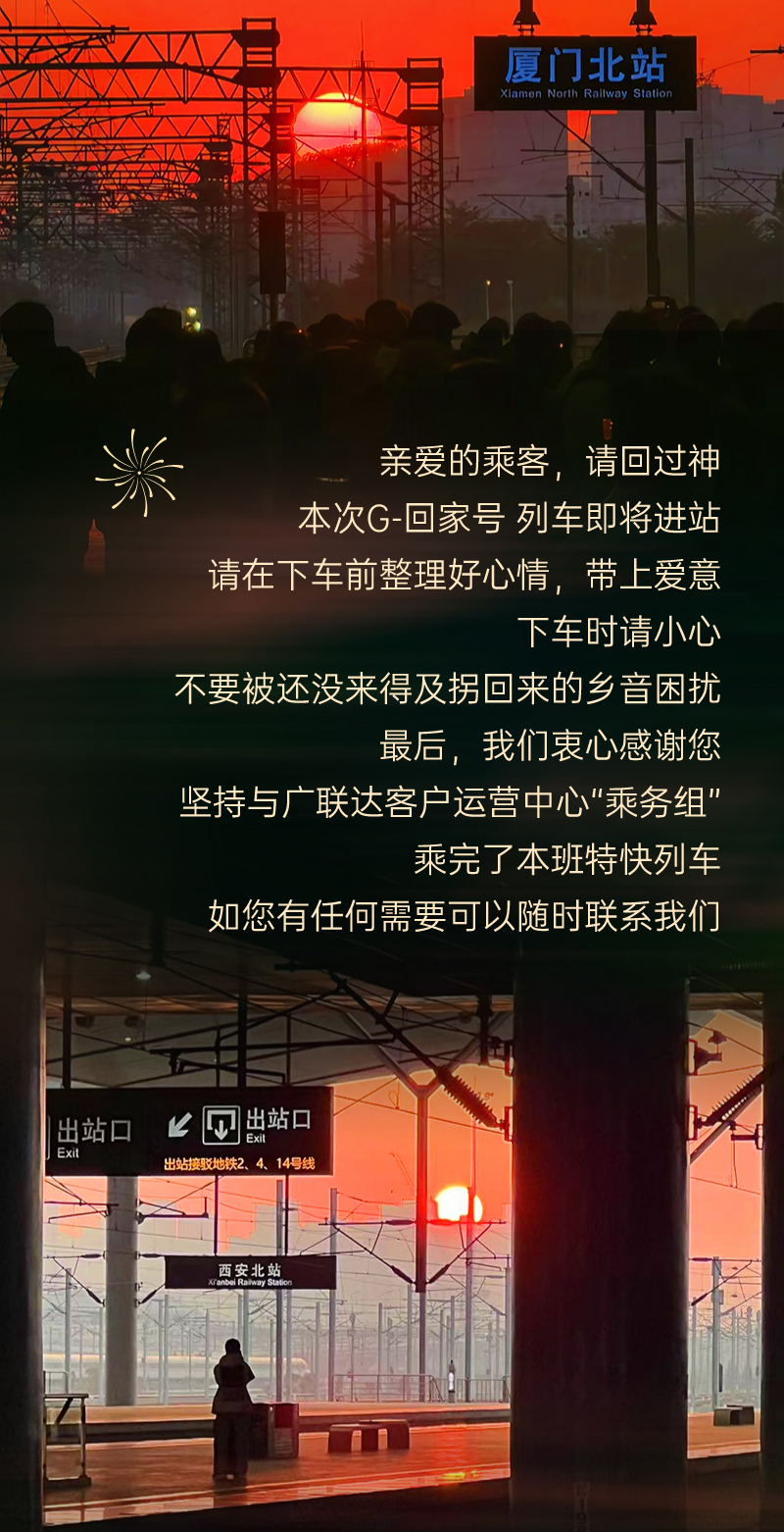 广联达官方