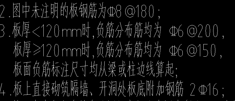 底筋