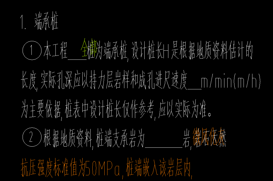 旋挖成孔灌注桩