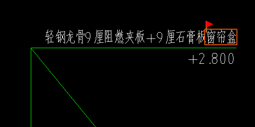 定额