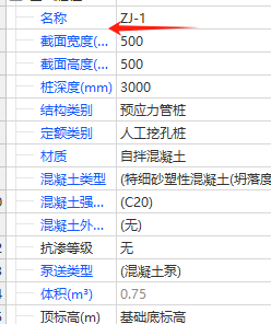 形状