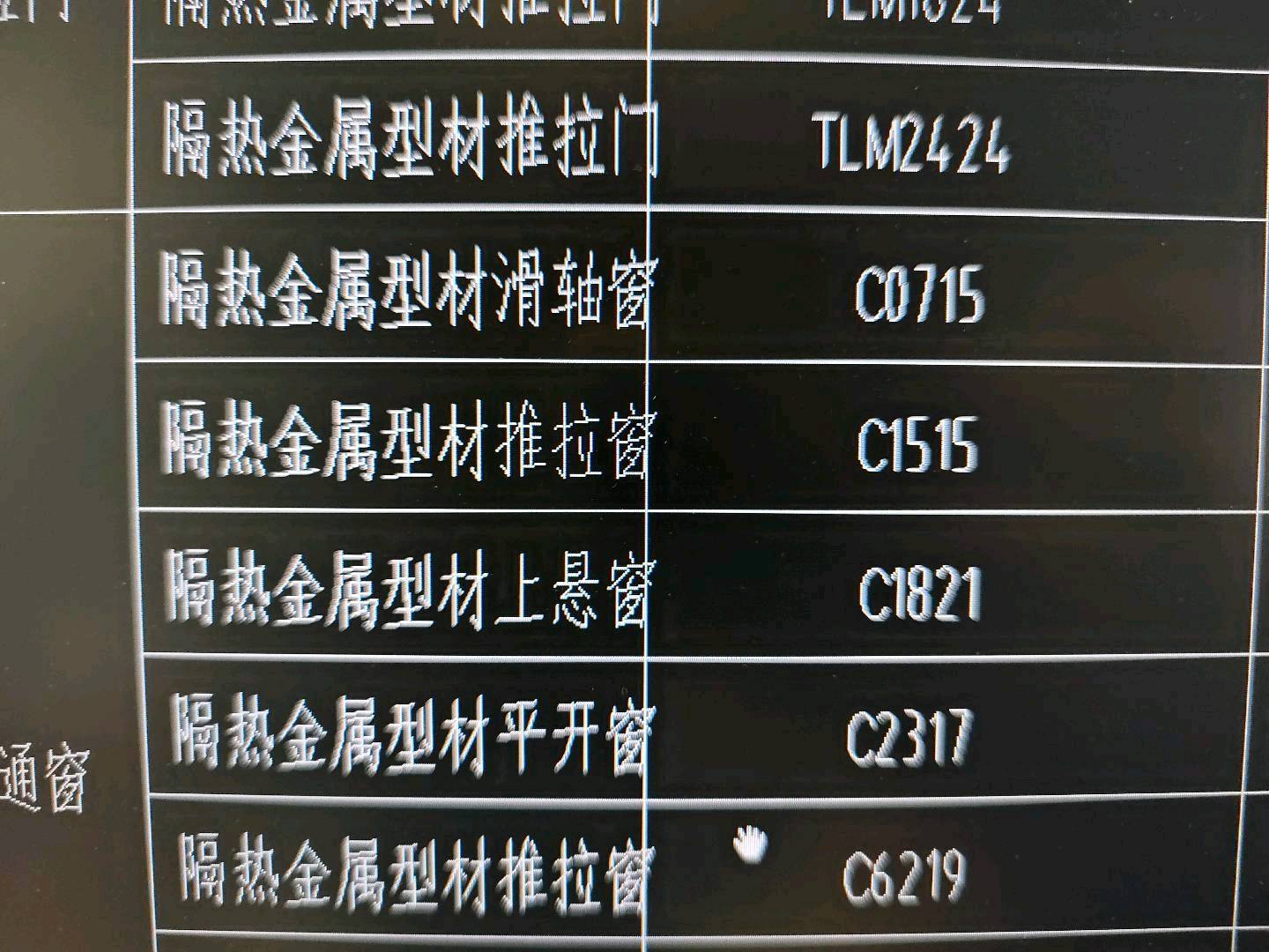 套定额