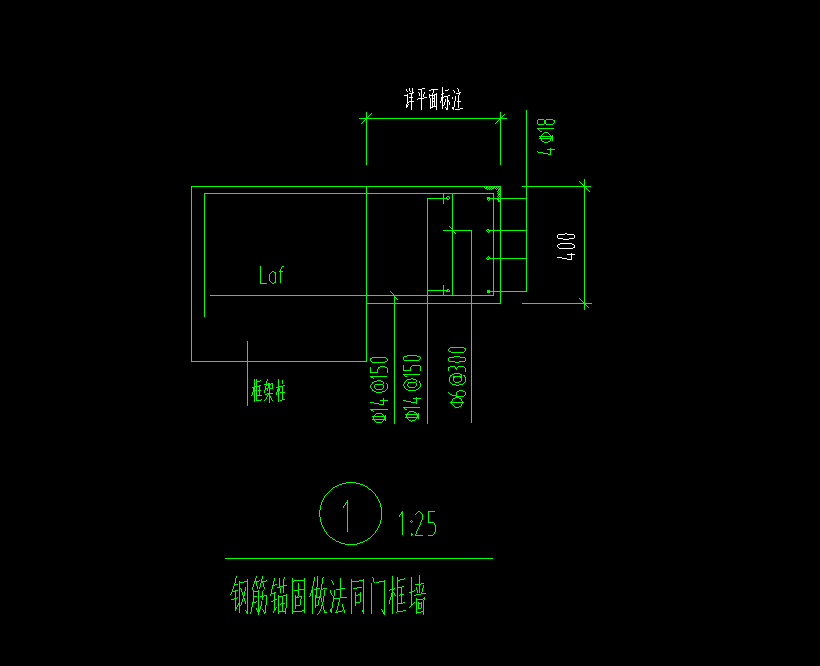 加筋