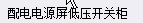 定额