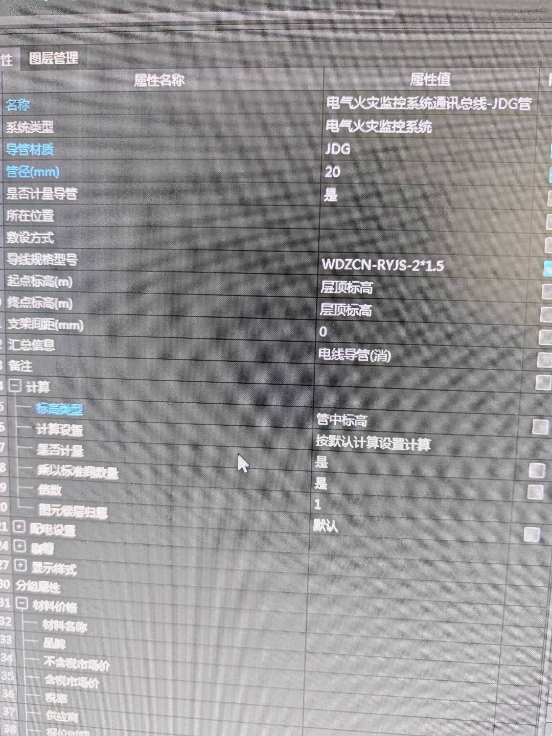 根数