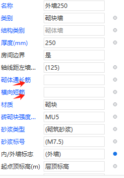 加筋