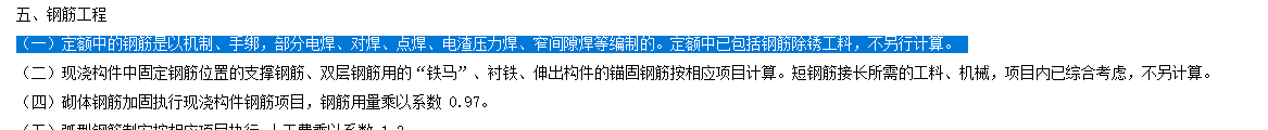 压力焊