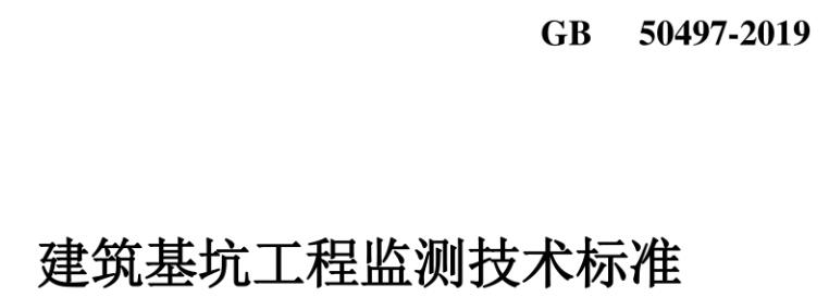 广联达服务新干线