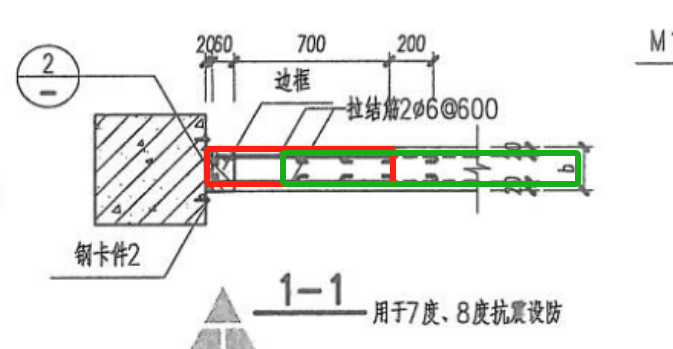 砌体通长筋