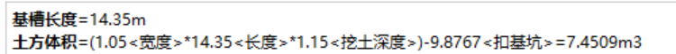 手算