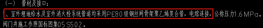 定额