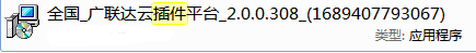 为什么广联达