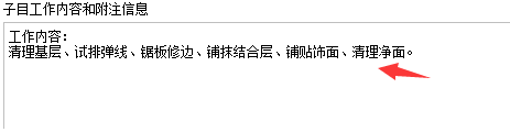 吊顶
