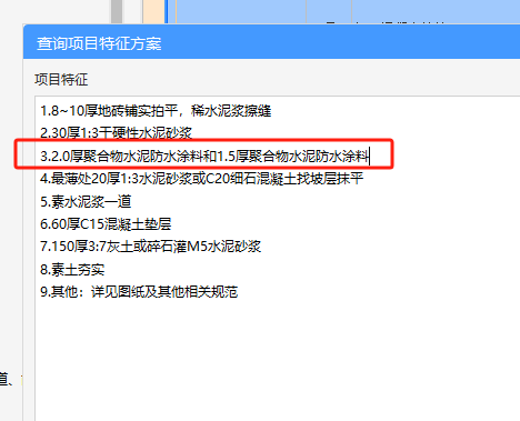 广联达服务新干线