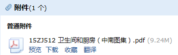 12图集