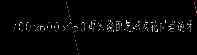 广联达服务新干线
