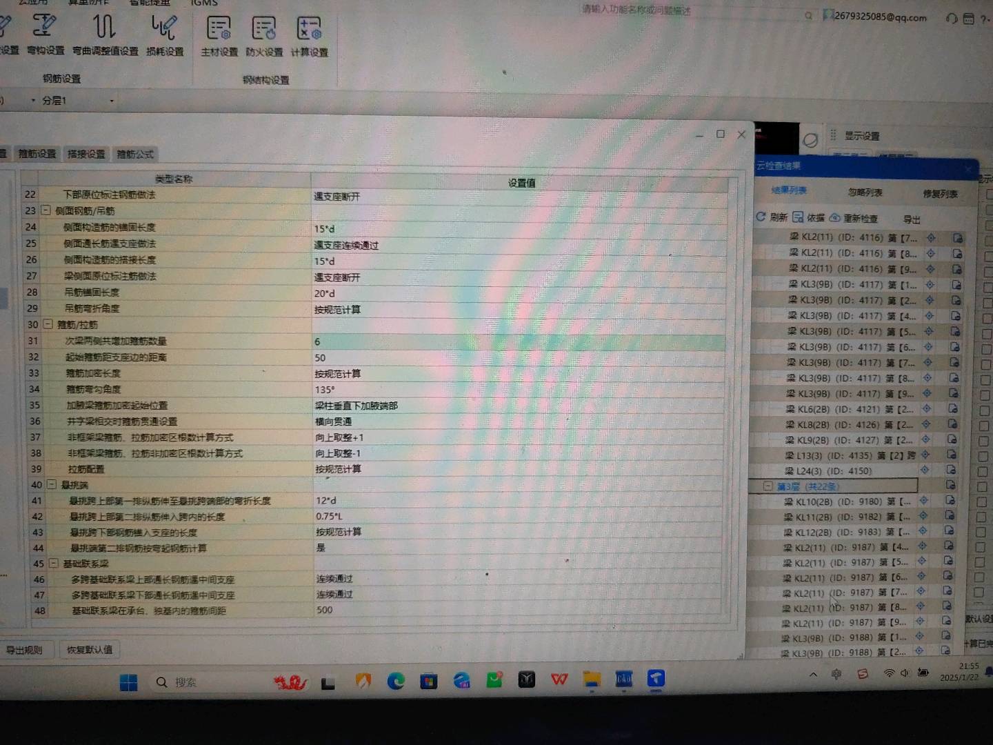 答疑解惑