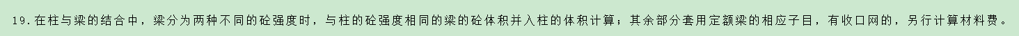 子目