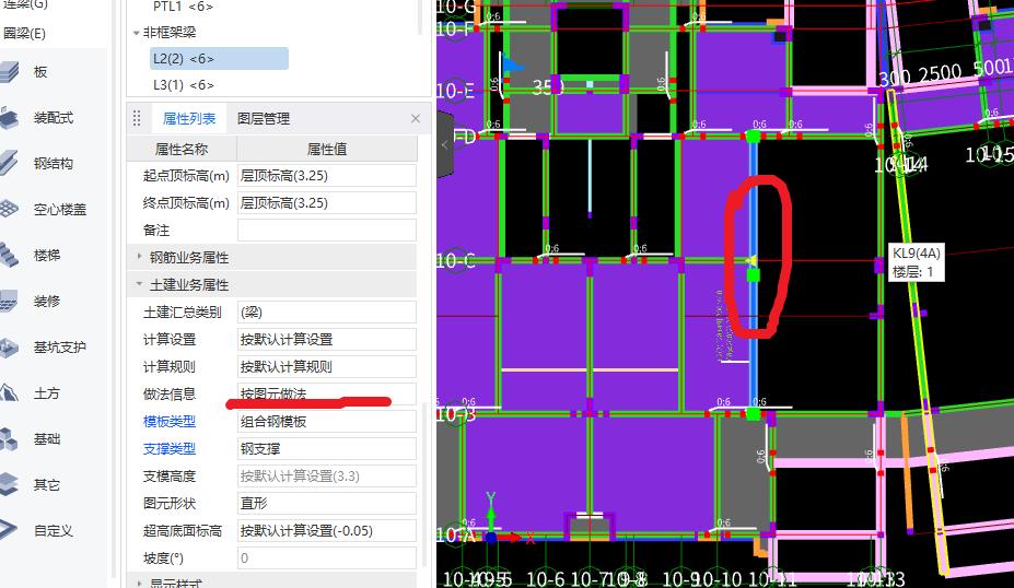 按构件