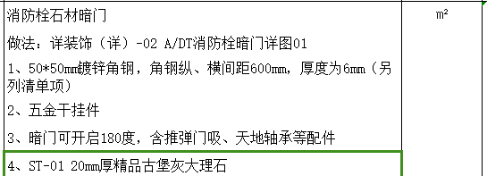 广东省